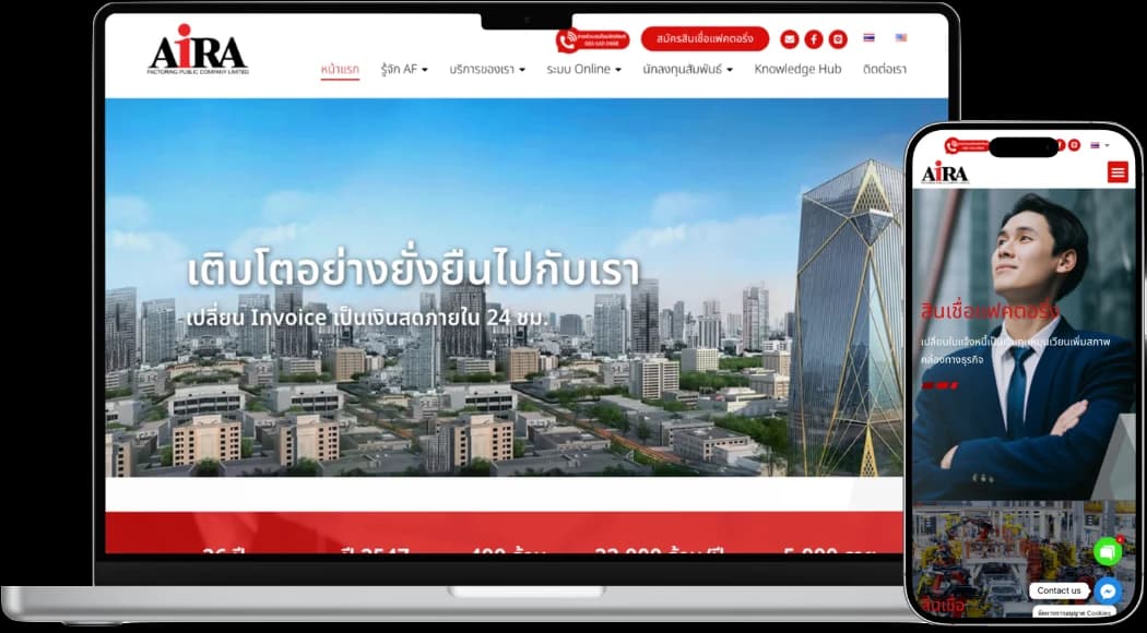ภาพผลงาน AIRA Factoring